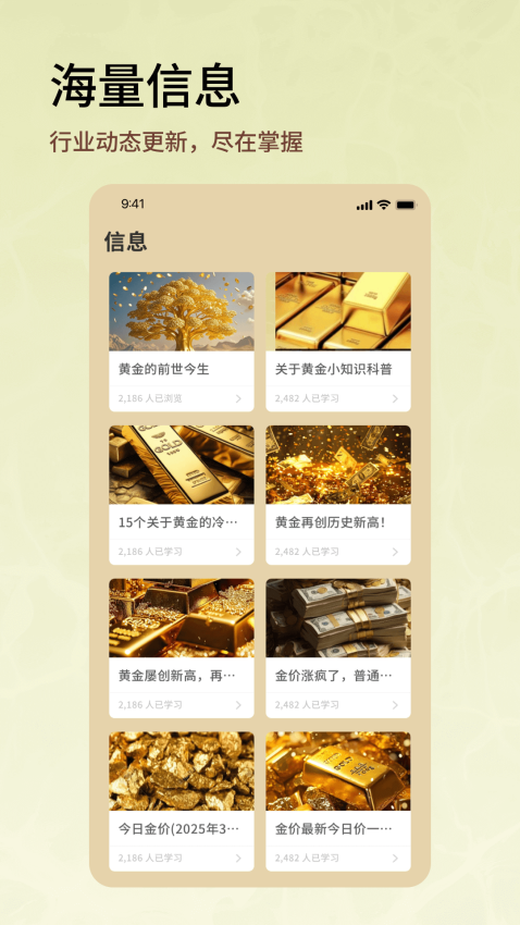 融通金报价手机版