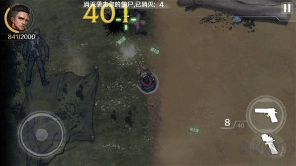归途24小时