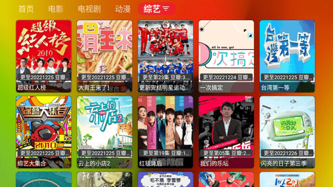 胖鸭影视下载app截图