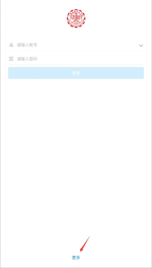 云上山科校园卡