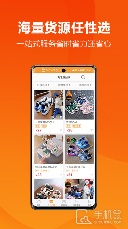 二童网 v2.4.4