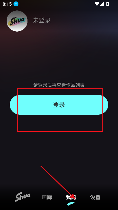 ˢai
