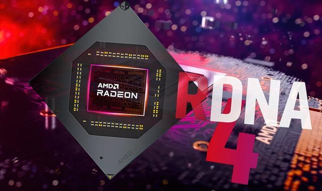 AMD RDNA4架构深度解析：1.5亿晶体管密度突破背后的单片设计革命