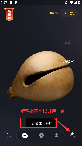 ֻľһ汾װv3.1.0 °汾