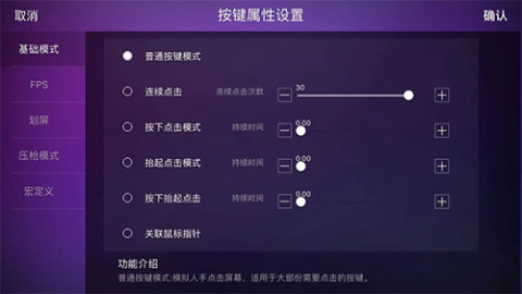智游精灵 第4张图
