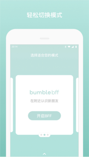 bumble图片5