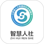 江苏智慧人社 V5.5.8下载