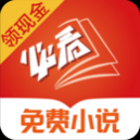 必看免费小说app 
