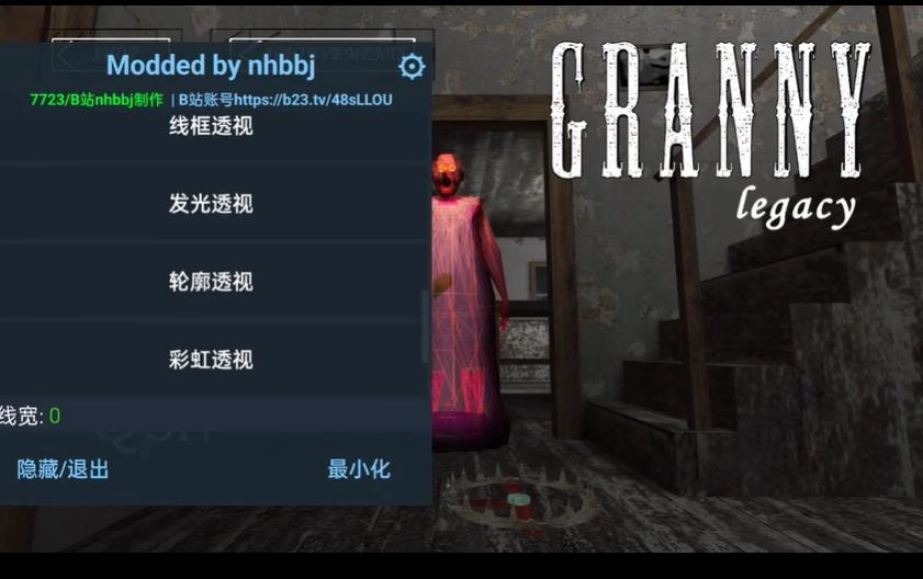 奶奶遗产超级NH菜单