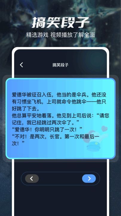 77223盒app