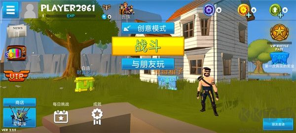 火箭大逃杀(Rocket Royale)