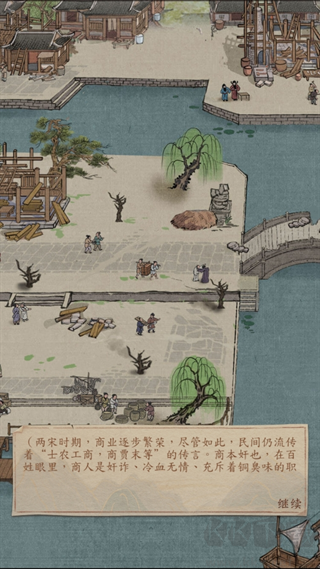 大当家之路最新手机版 v1.0.113安卓版 