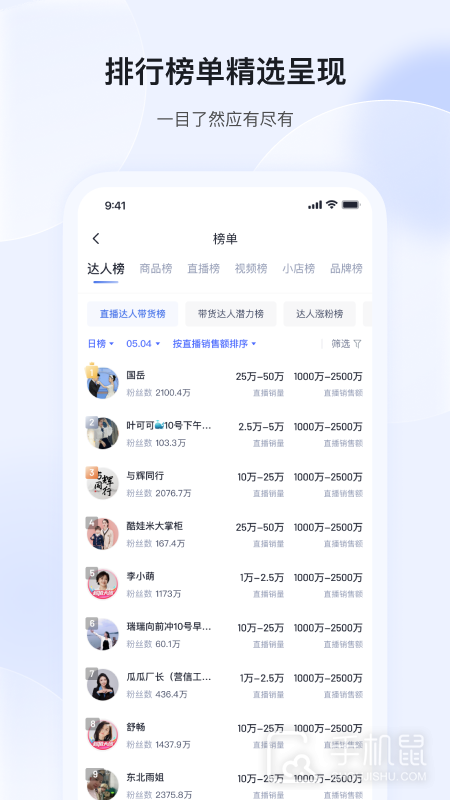 考古加 v4.7.2