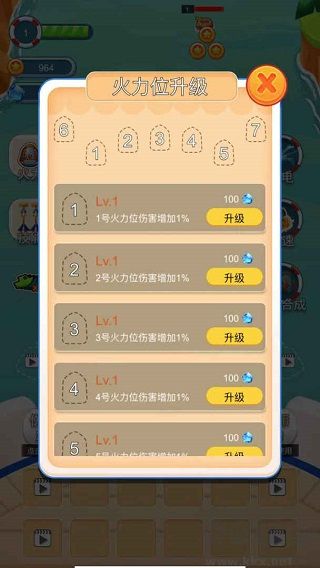 海盗防御正版 v1.13安卓版 