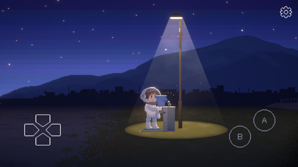 重寻光芒手机版