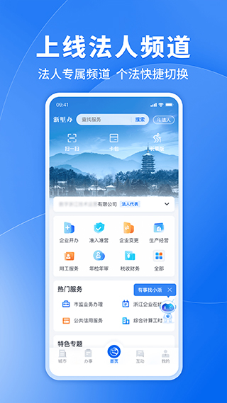 磁力狗