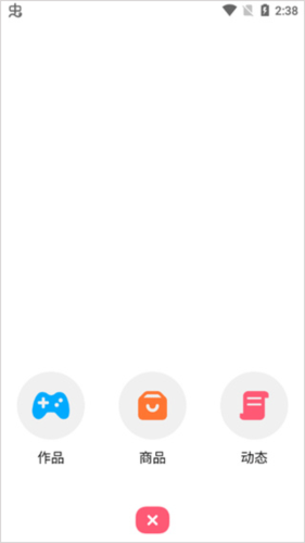 创游世界怎么进行游戏创作3