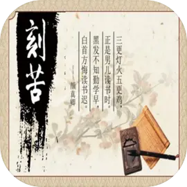 以校之名下载 v3.1.3安卓版