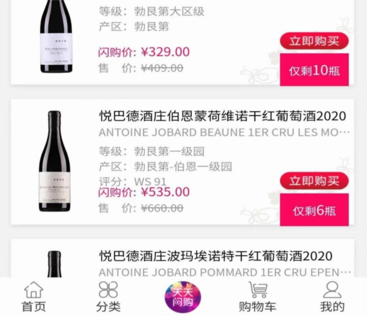 软件特色配图1