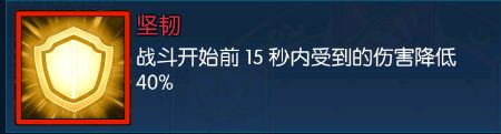 光之守望vivo渠道服系统介绍7