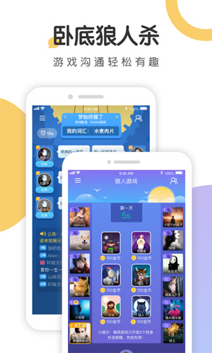 语探  第3张