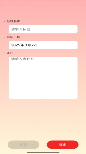 福缘囍约2