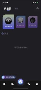 华年交友