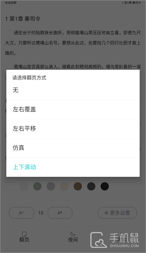 长佩阅读