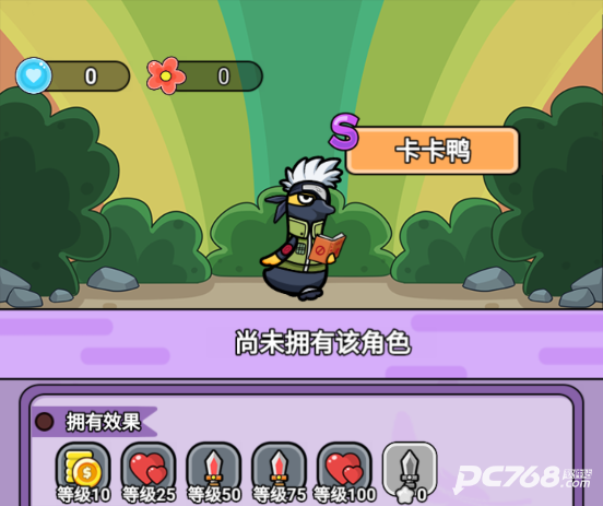 狸猫突击队