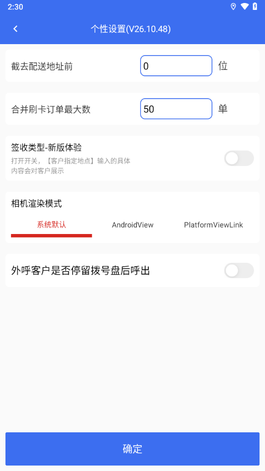 小哥工作台 v34.10.42
