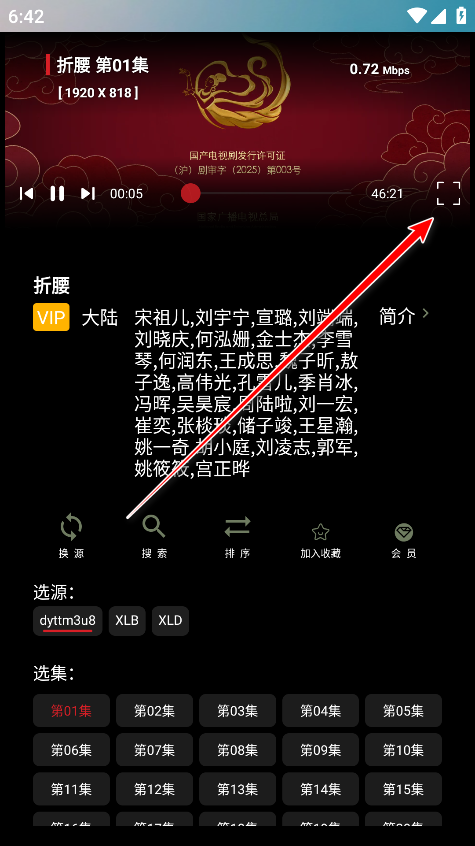 小G爱影视官方版