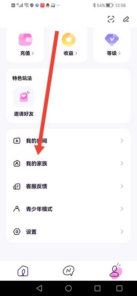 小西米语音app最新版