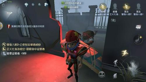 第五人格台服