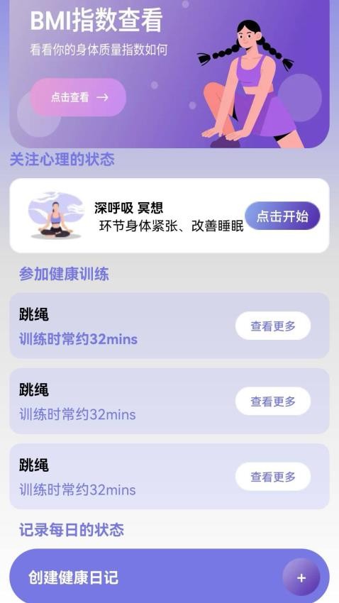 智秀妙答app