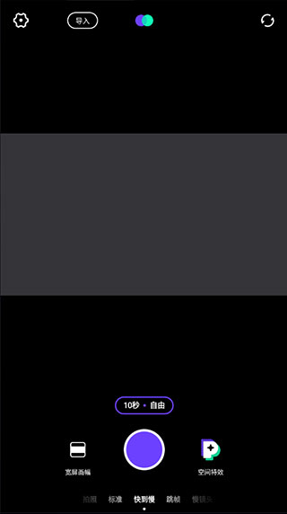 PartyNow app截图5
