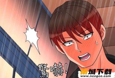 30CM立约人漫画免费版v2021
