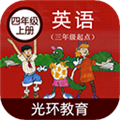 冀教版英语四年级上册app v2.7.2
