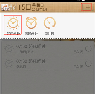 怎么使用配图2