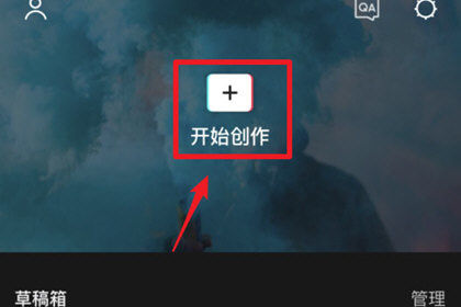 JY剪辑剪辑音乐图片1