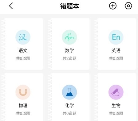 ͬѧapp14