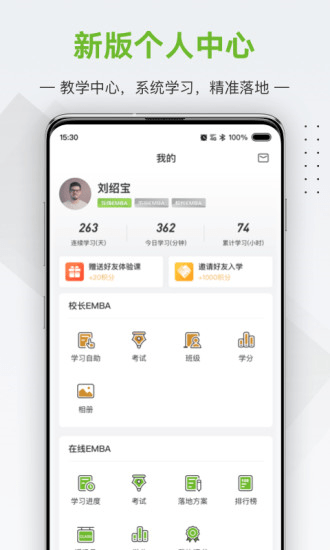 жѧԺapp2