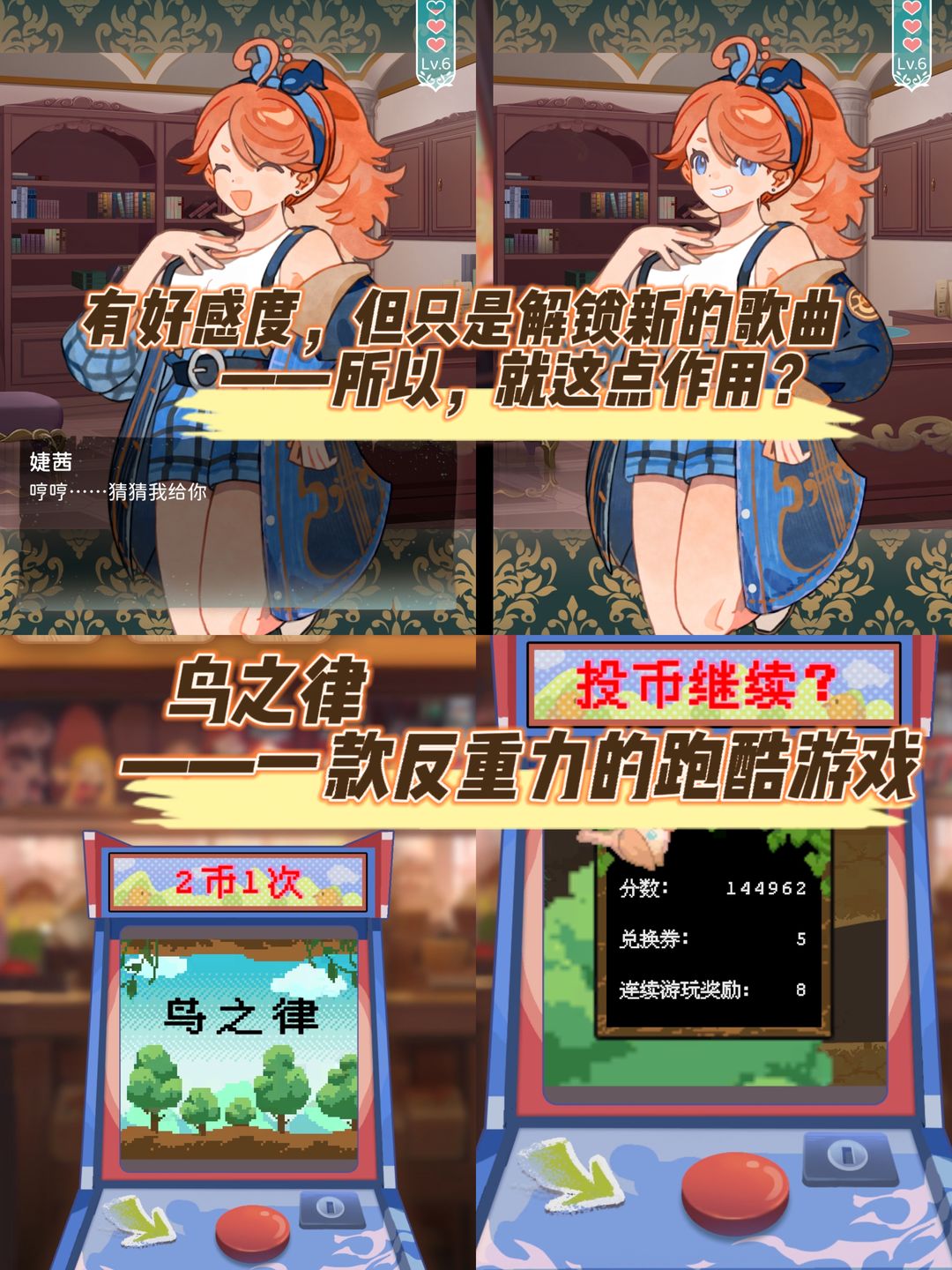 白键上的协奏曲官方正版