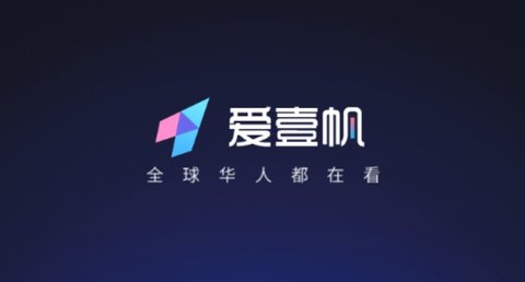 爱壹帆APP破解版2023