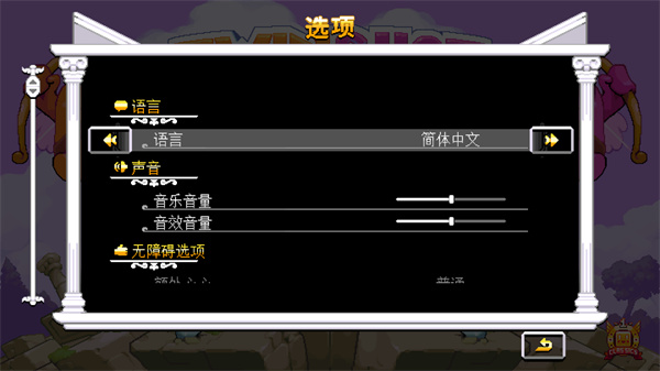 双箭头豪华版