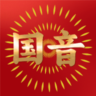 国音视界app安卓版v1.0.0 官方正版