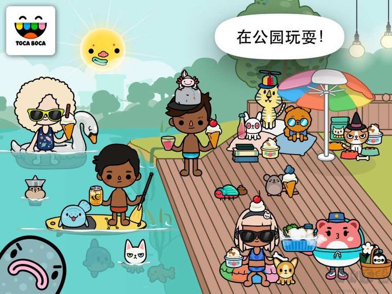 托卡生活宠物手游最新版 v1.4.1安卓版 