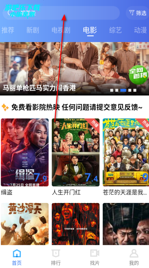 蜗牛视频免费完整版