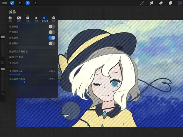 procreate绘画软件