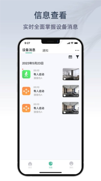 AIPC手机版 v5.1.790