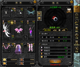 天使之战复古版